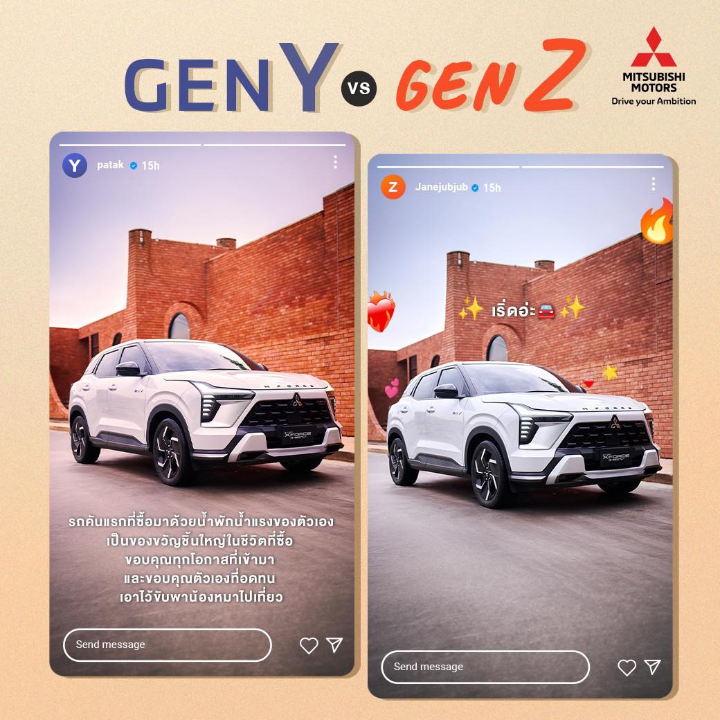 Mitsu Best Auto (@mitsuthai) / Posts / X