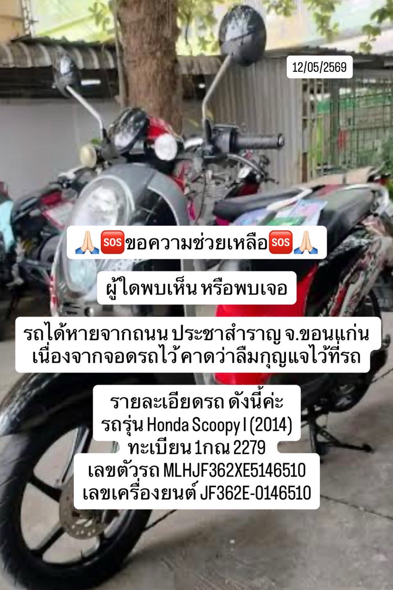 บี๋ขาา tweet media