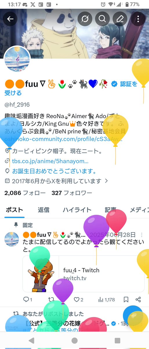 🌕🌕fuu∇✌️🌷🐾🐈‍⬛💙🥀 tweet media