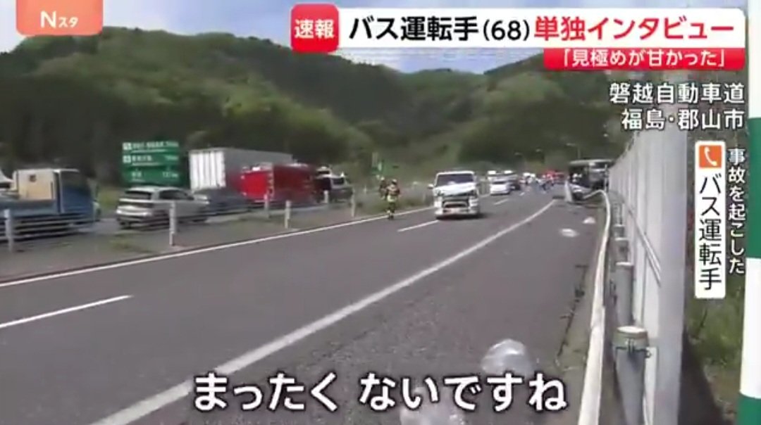 なん速ニュース tweet media