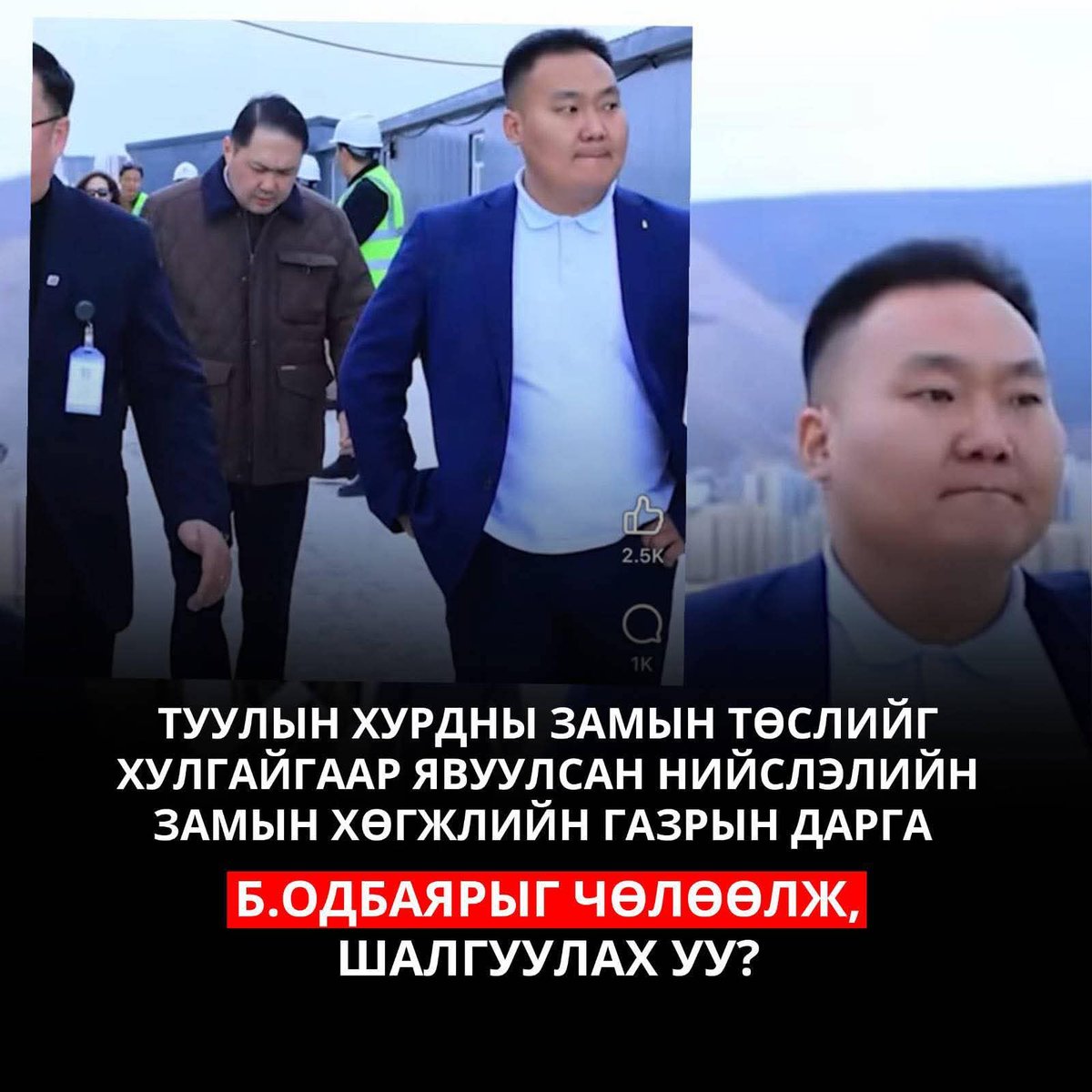 Билгүүн tweet media