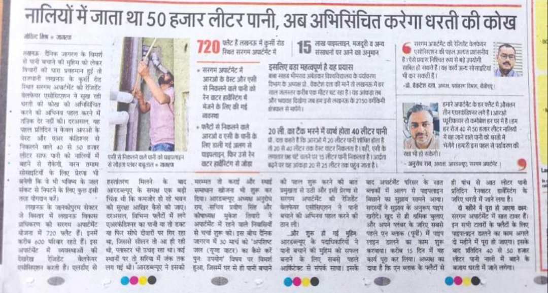 Dr Prabhakar Mani Tripathi tweet media