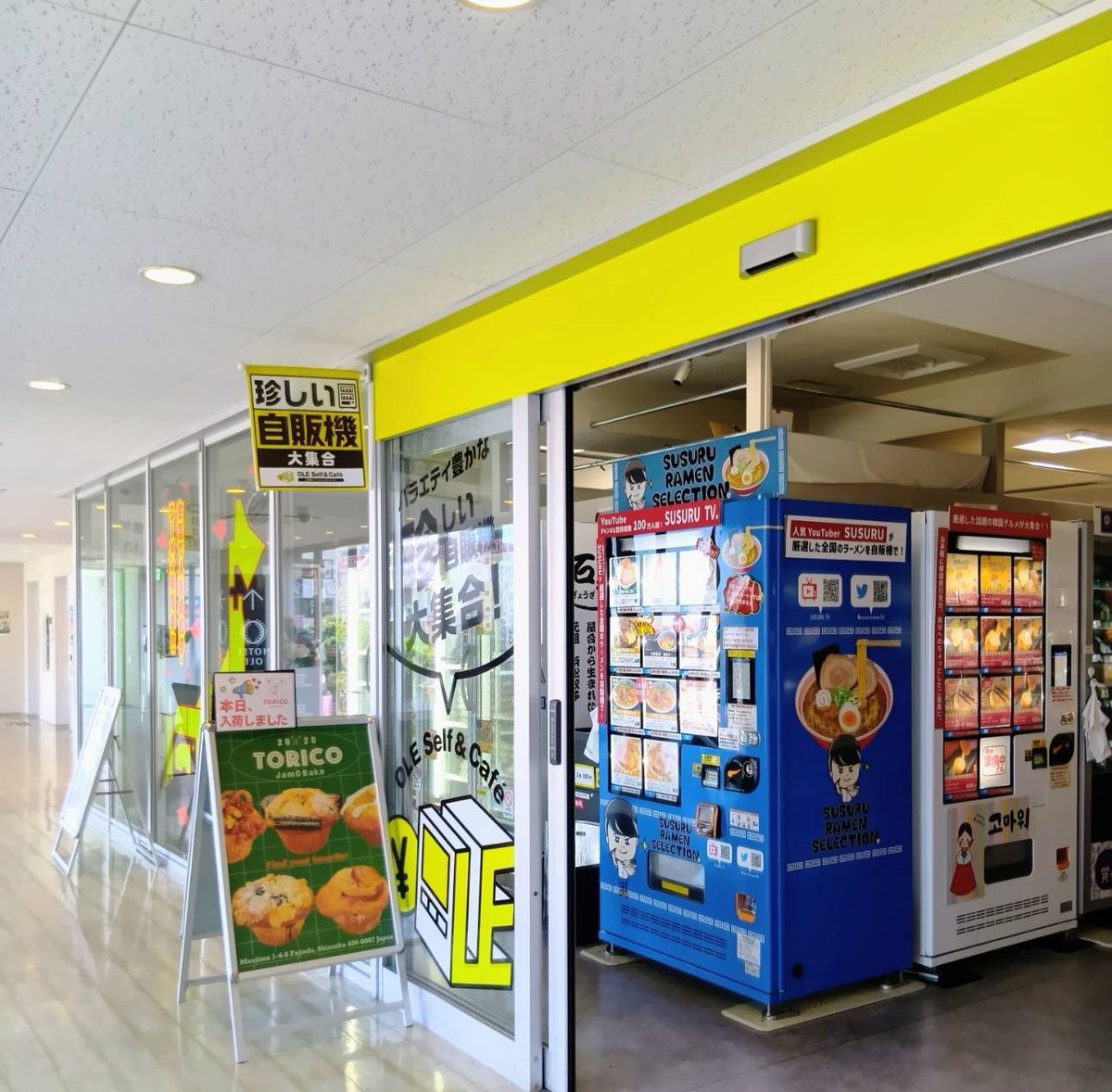 ある様オーダー専用ページ 藤枝駅 改札口を出たら左側🚶‍♀️ 赤矢印方面へ 道なりに歩いて行くと