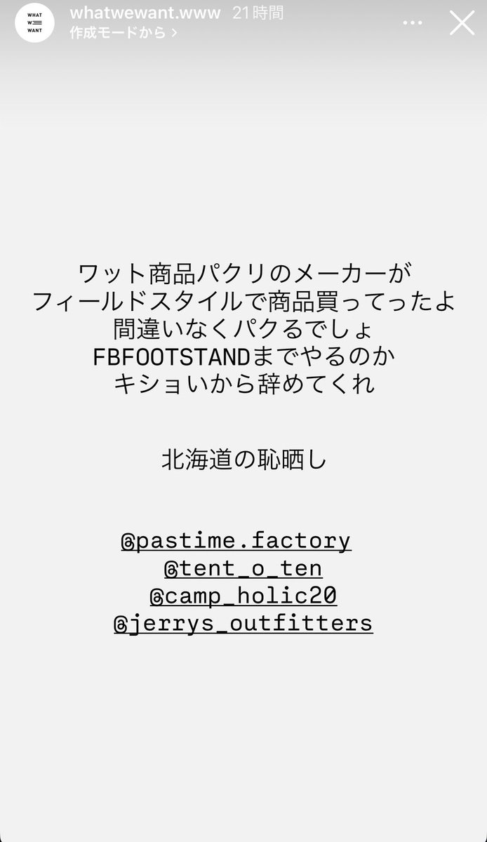 おこげとあずき🐕🀄️🏕 tweet media