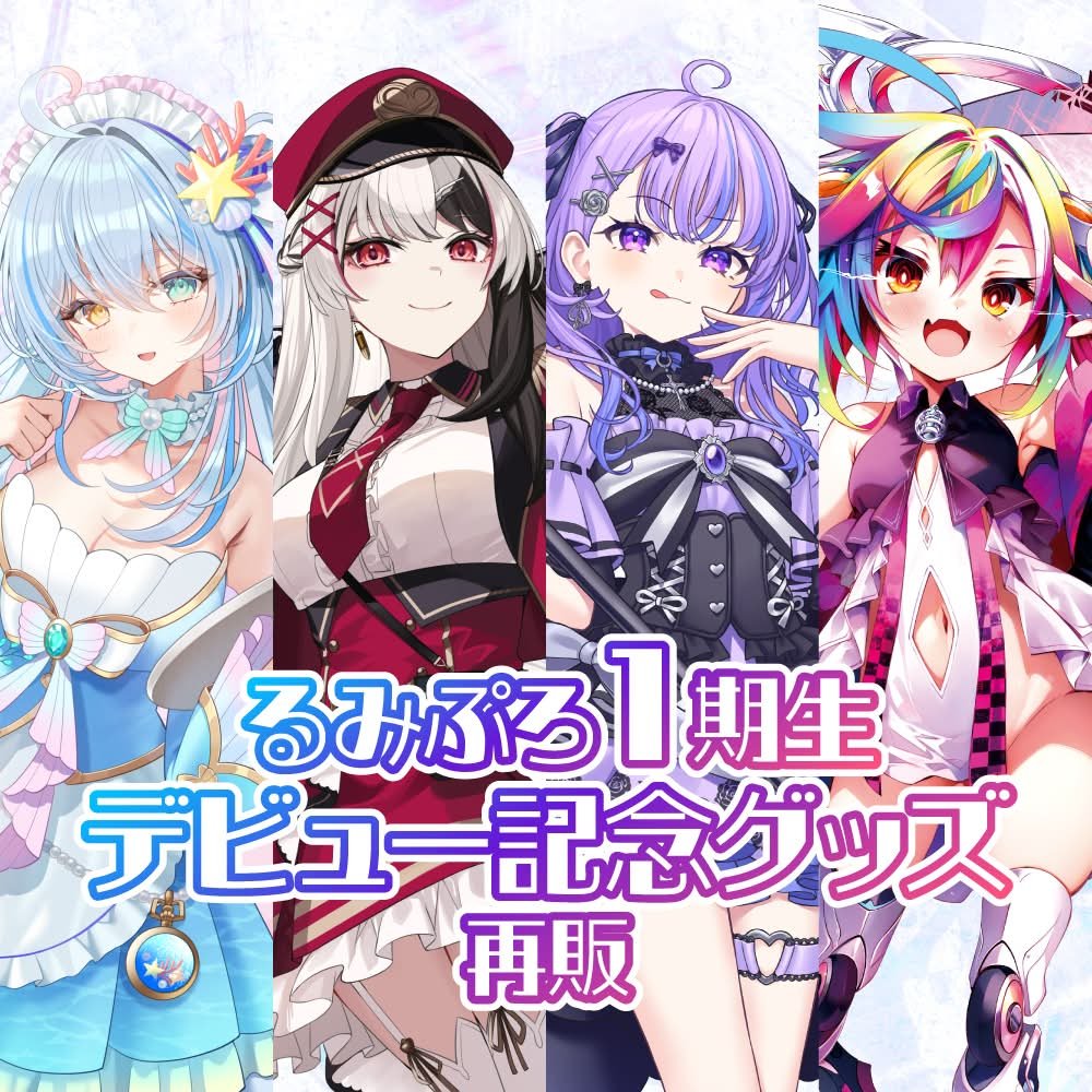 堕天みろ / OchiteMiro 🍎♟ (@Ochite_Miro) / Posts / X