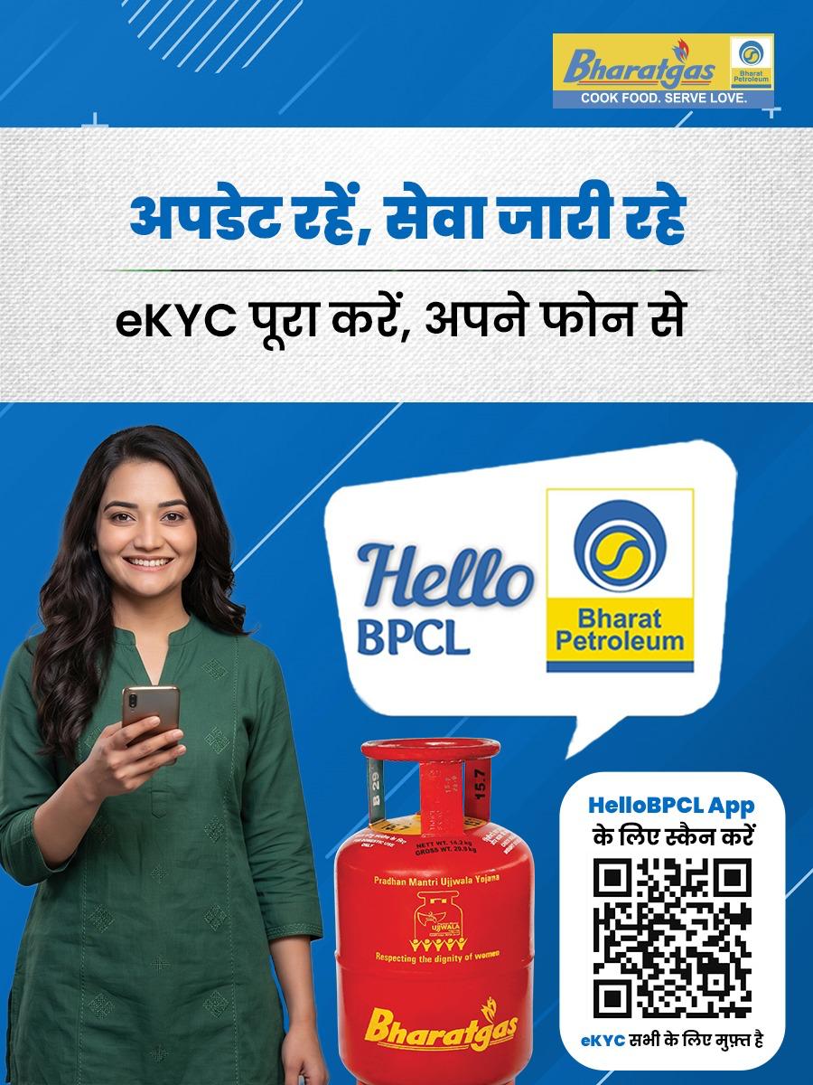 Bharatgas_Ranchi LPG Territory tweet media