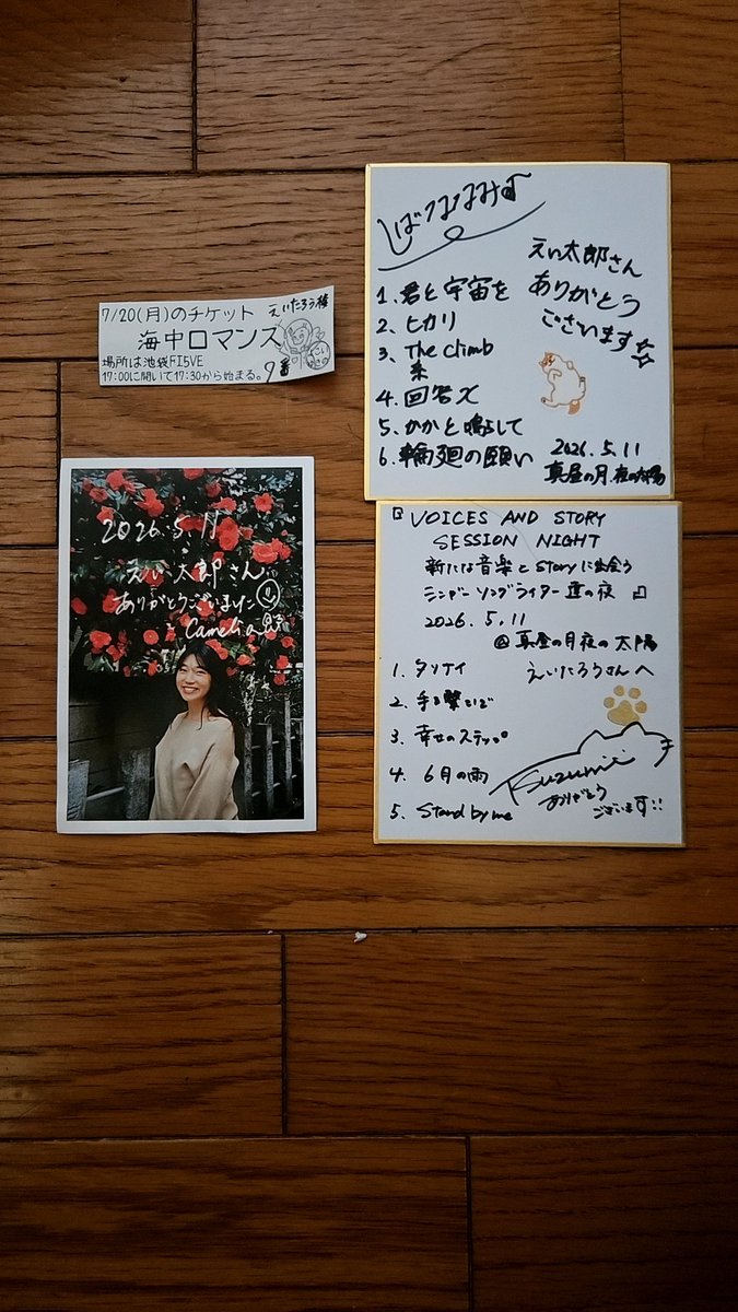 えい太郎 (次回企画開催計画中) tweet media