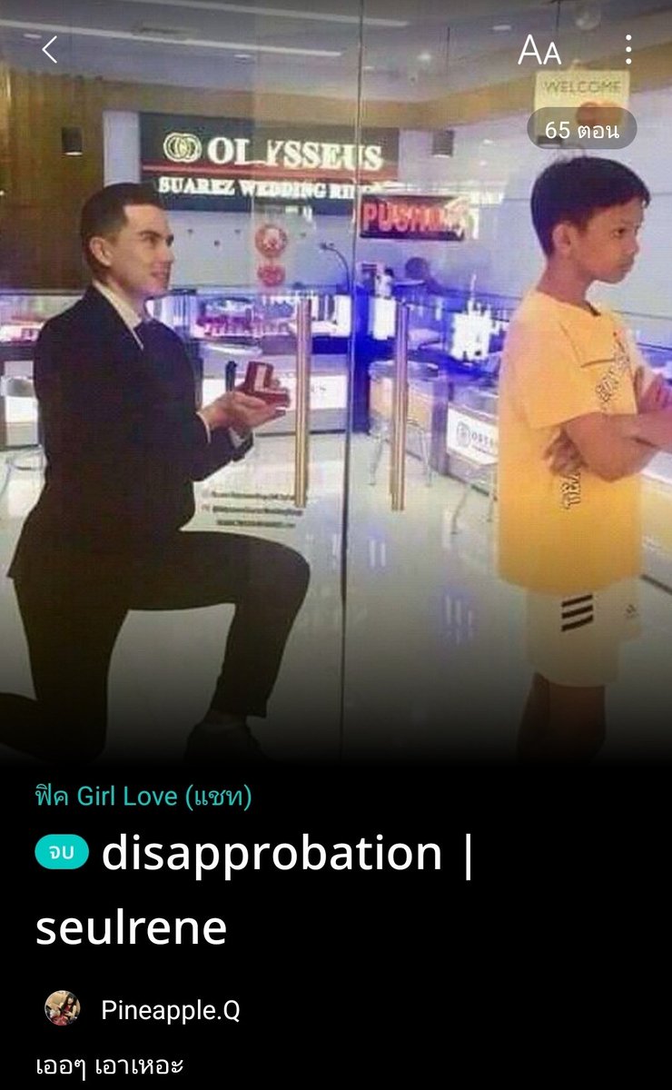 พี่เบชอบกินผัดไทย tweet media