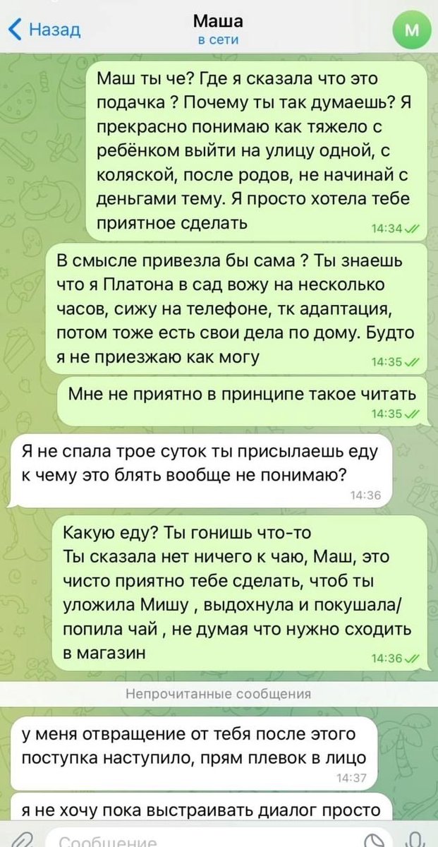 Сергей tweet media