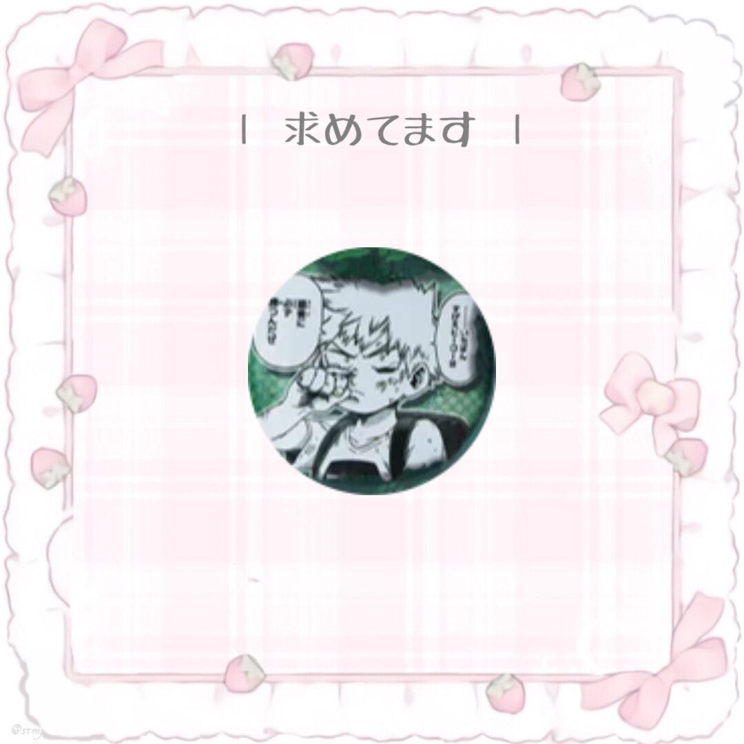 おにぎり🍙 tweet media