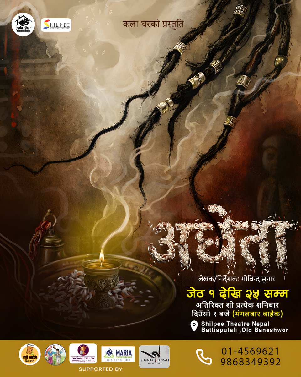 ShilpeeeTheatre's tweet photo. नाटक: ACHETA (अछेता)
When blessed rice becomes the only medicine.
No Doctors. No Medicine.Only Faith. Only Death.
Dates: Jestha 1 – Jestha 25
Venue: Shilpee Theatre, Battisputali, Kathmandu Shilpee Theatre Nepal
Written &amp; Directed by:  Govinda Sunar
Presented by: Kala Ghar https://t.co/Qr3Ze9APxf