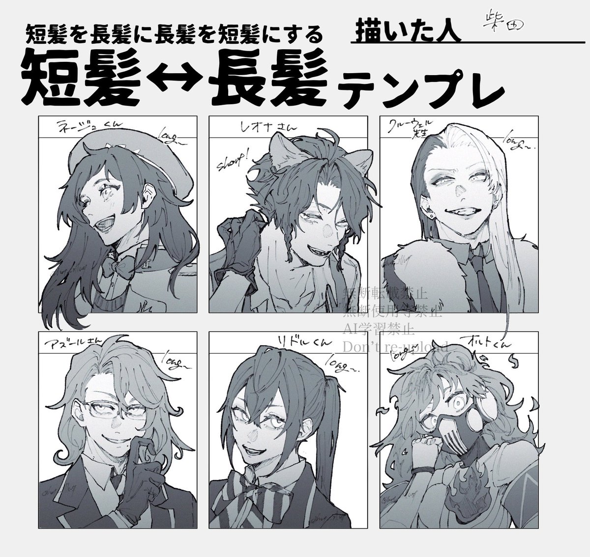 柴田🐕🏷️ tweet media
