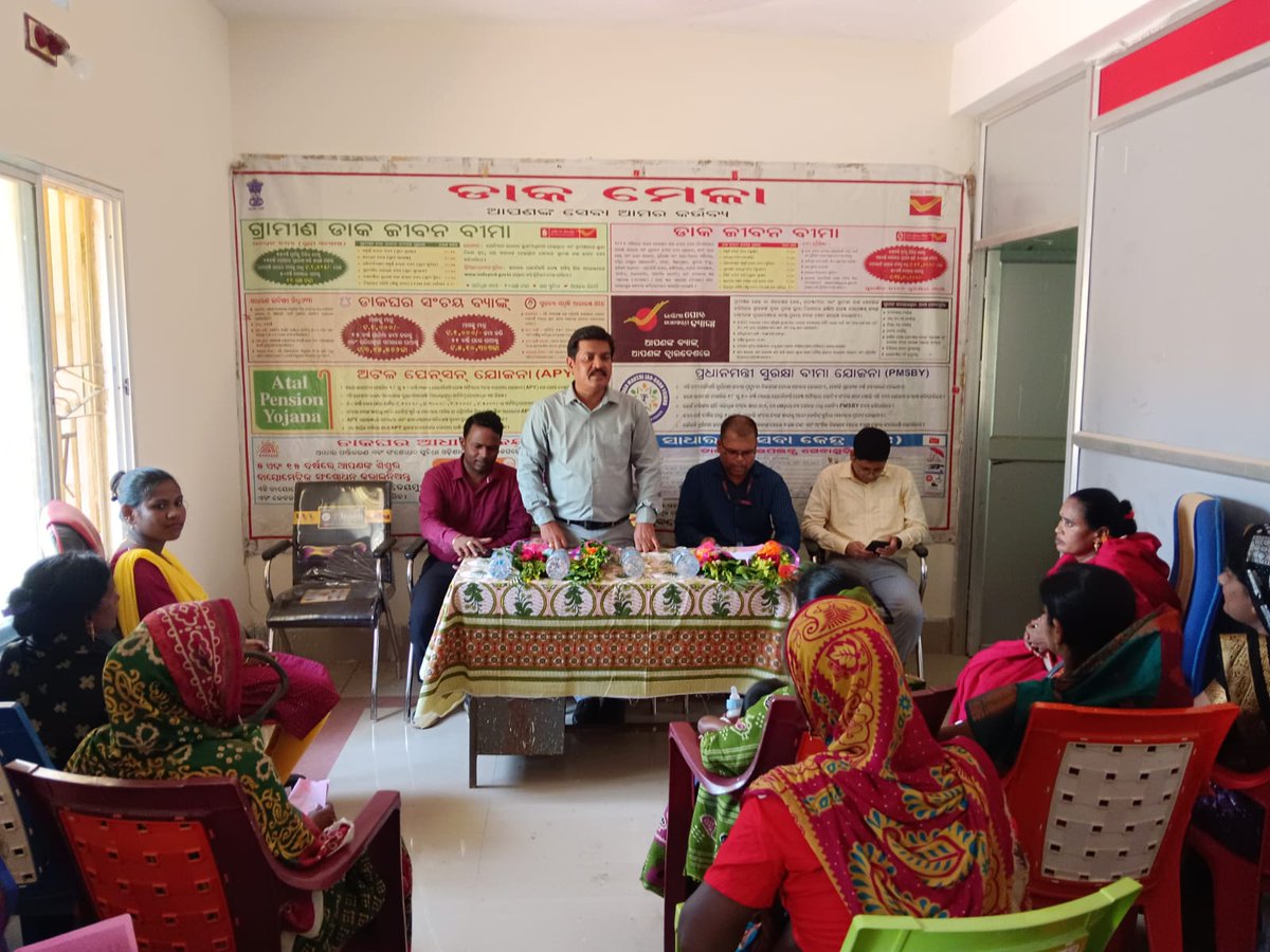 Odisha Postal Circle tweet media