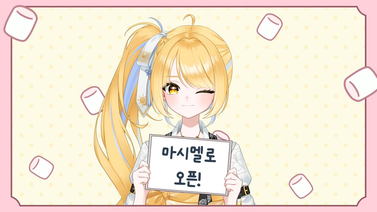 망글 Manggeul ☀️🌙 tweet media