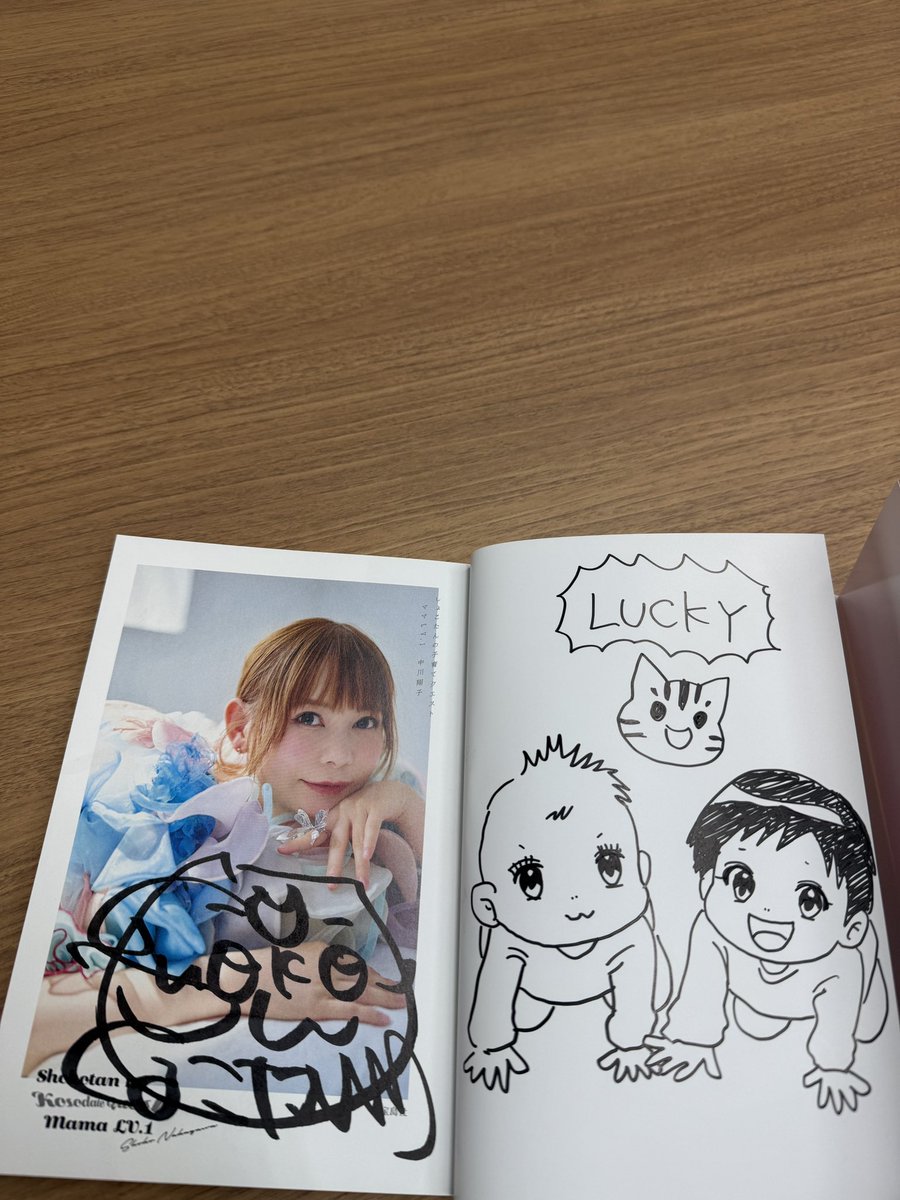 しょこたんページ しょこたん☆かばー4-2～しょこ☆ロック篇～ | 中川 翔子 | ソニー