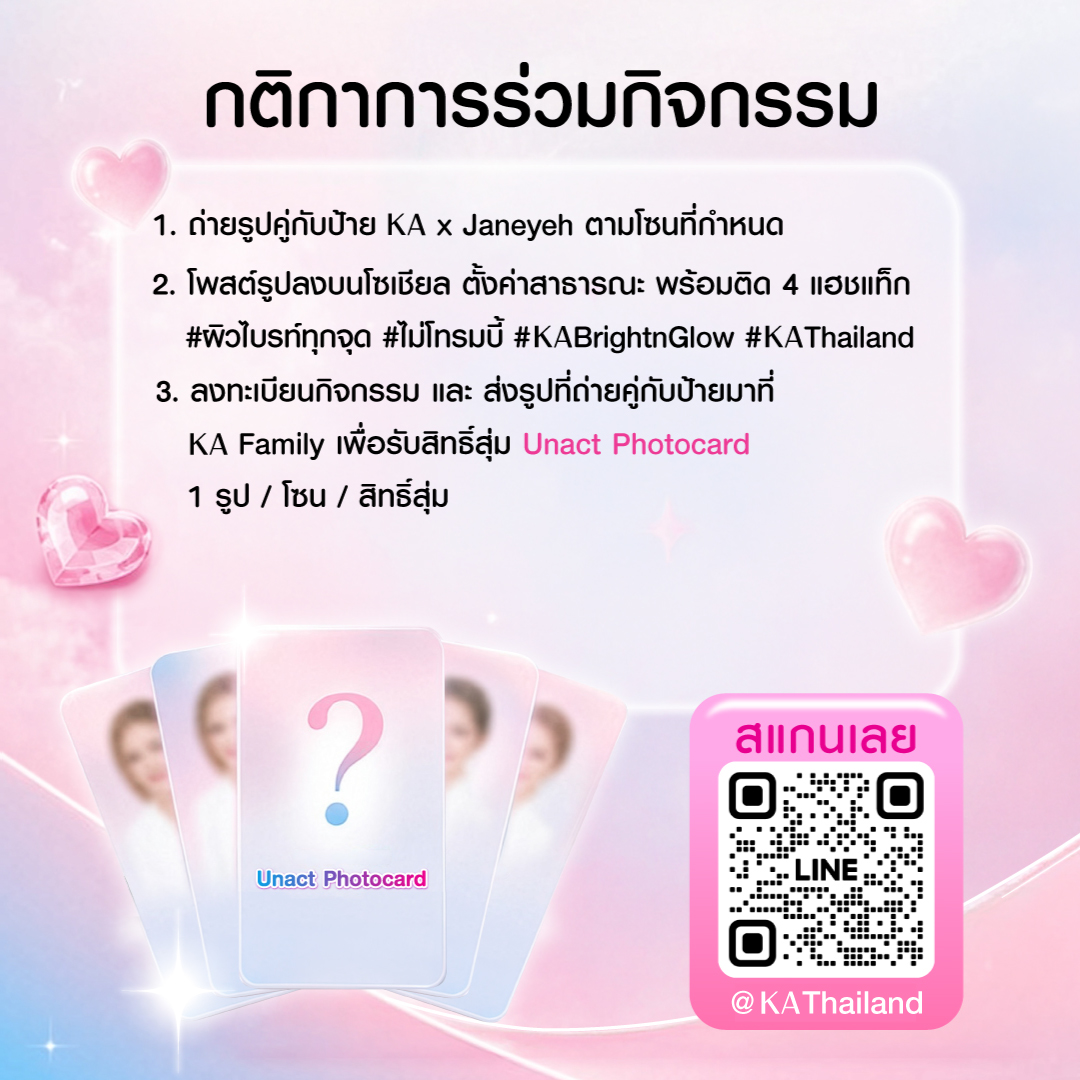 KA Thailand tweet media