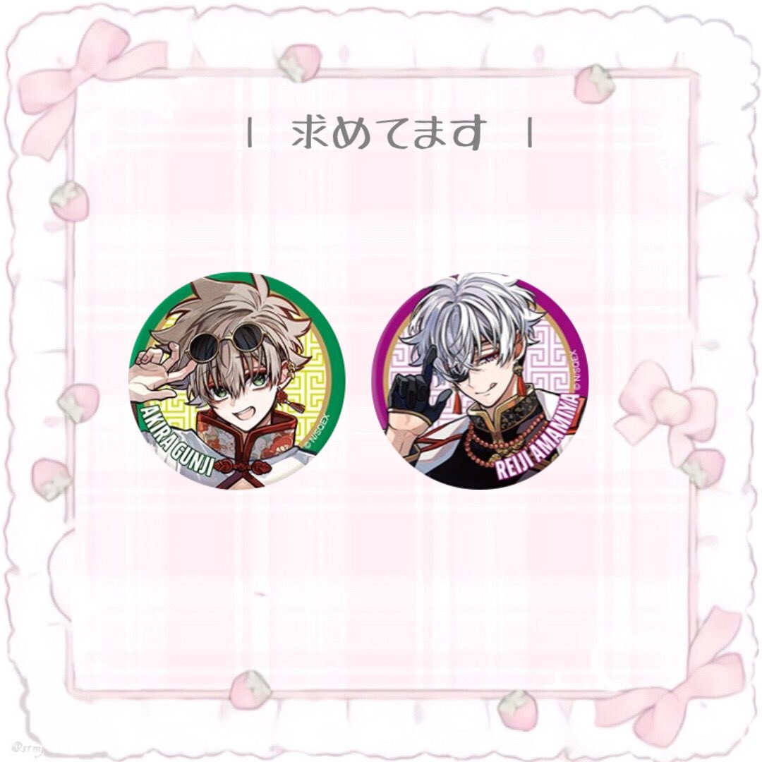 おにぎり🍙 tweet media