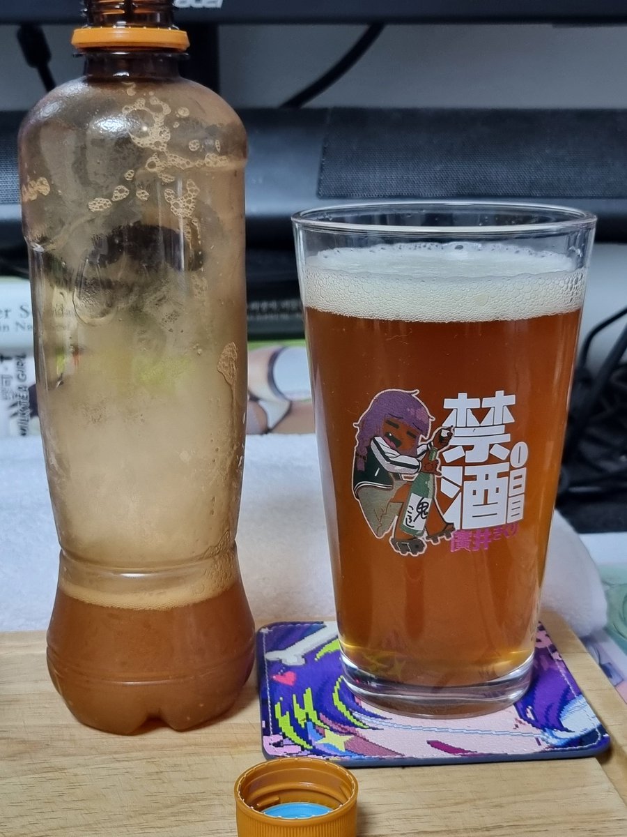 Radish_P's tweet photo. 아메리칸 ipa 최종 https://t.co/q6Fe3DDNmu