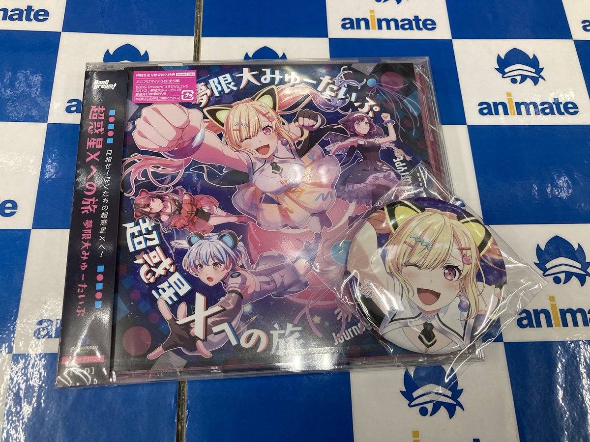 アニメイト川西 tweet media