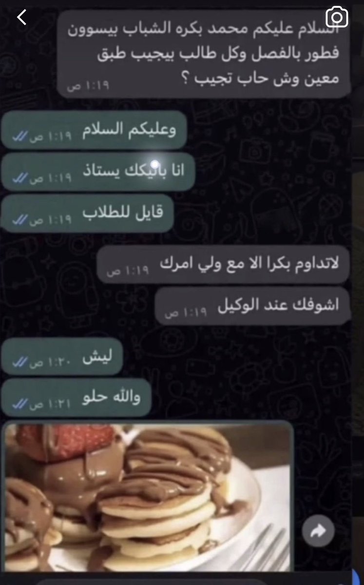 سلطان tweet media