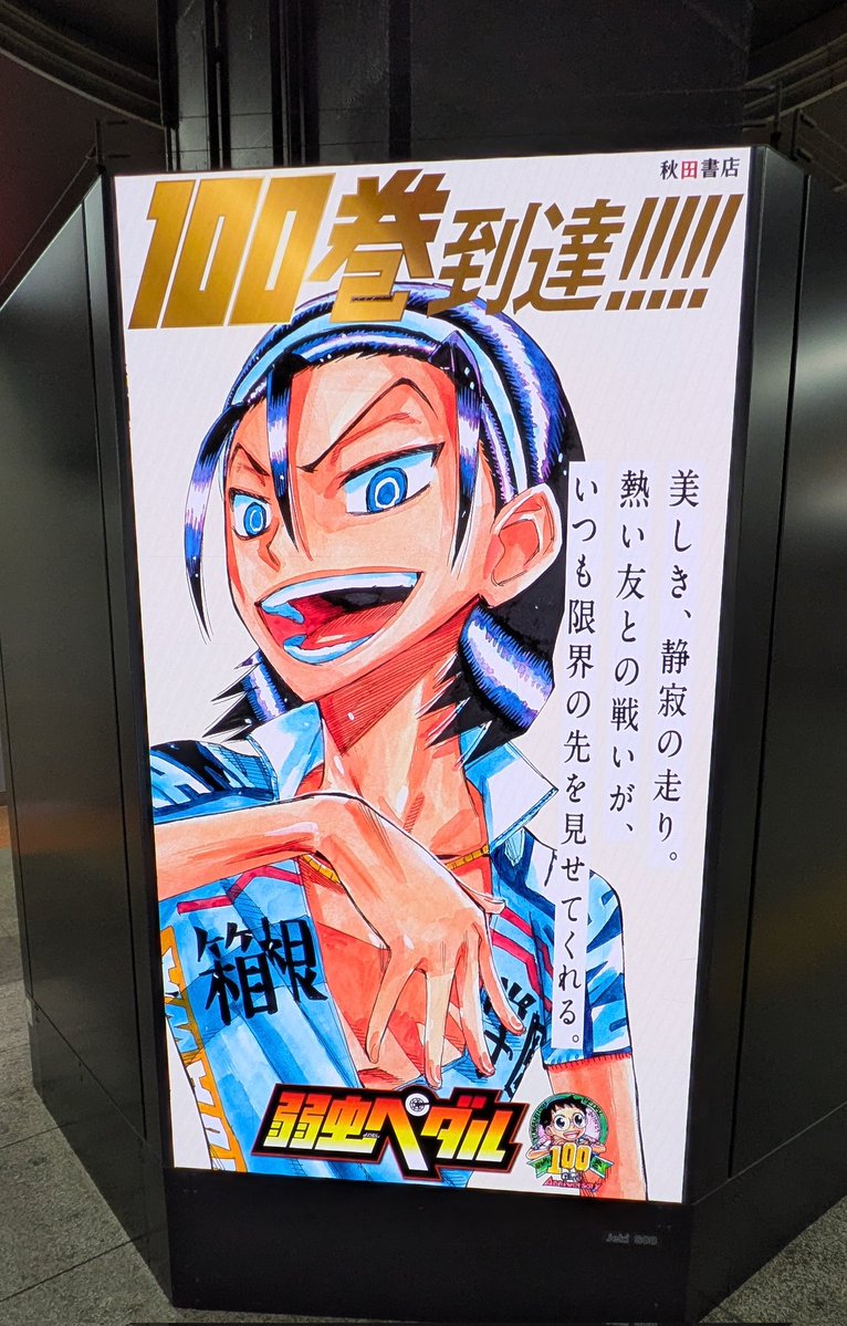 ヤスハラ tweet media