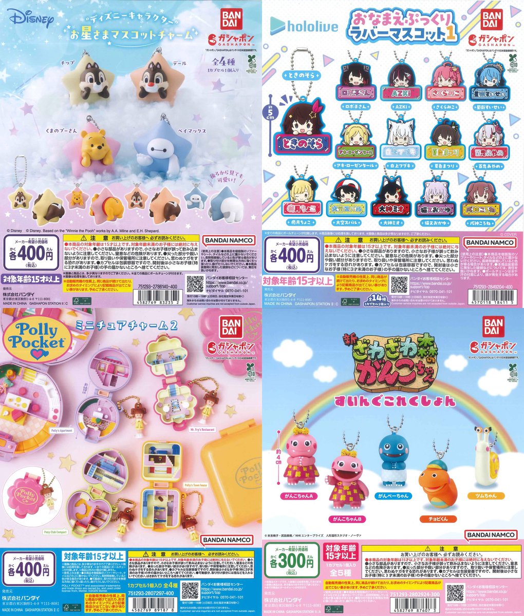 🌷入荷情報🌷 ♡┈┈┈♡┈┈┈♡┈┈┈♡┈┈┈♡ 本日の新商品となっ