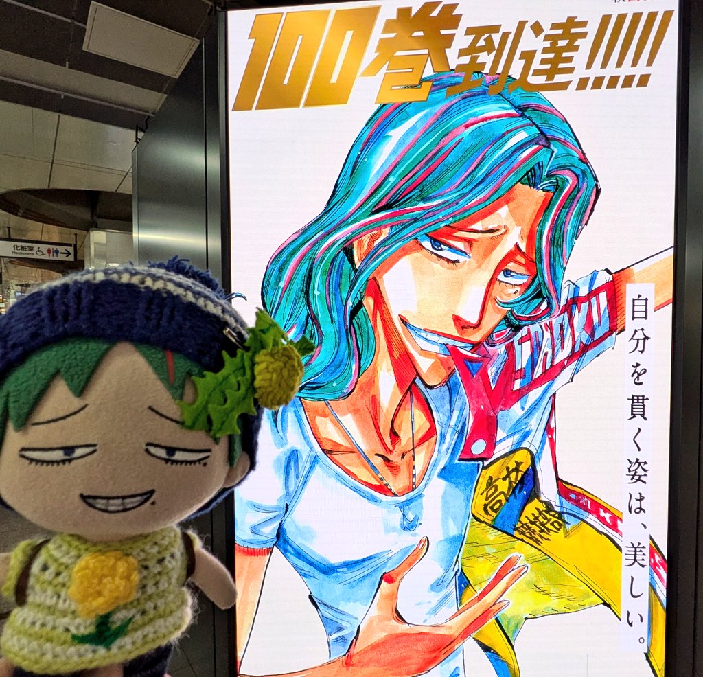 ヤスハラ tweet media