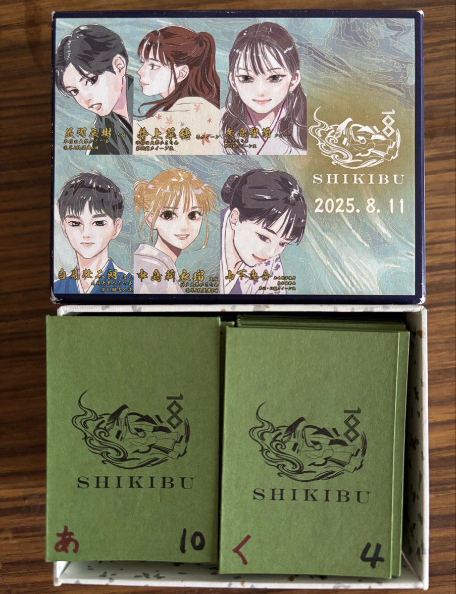 鏑木 清方/かるた、限定・高級額装用画、希少、新品額装付 SHIKIBUグッズ最推しのお品紹介〜 SHIKIBUのかるた札は思った以上に