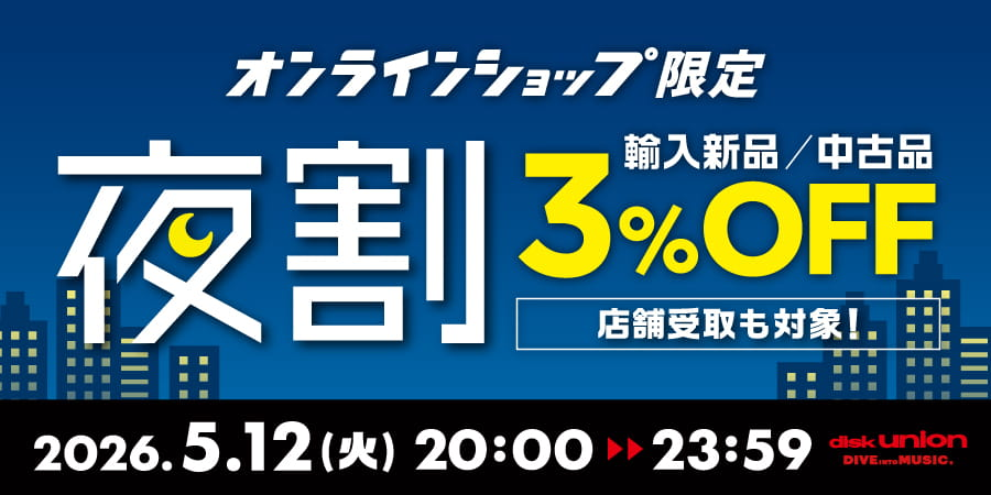 diskunion_JapaneseRock_indie tweet media
