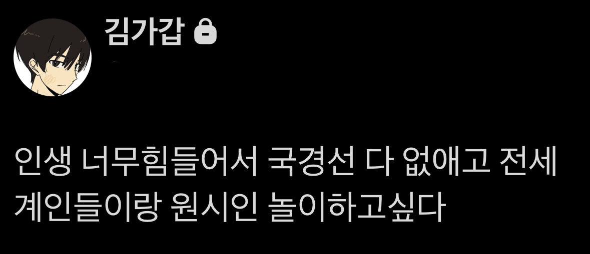랩사무라이 류카 tweet media