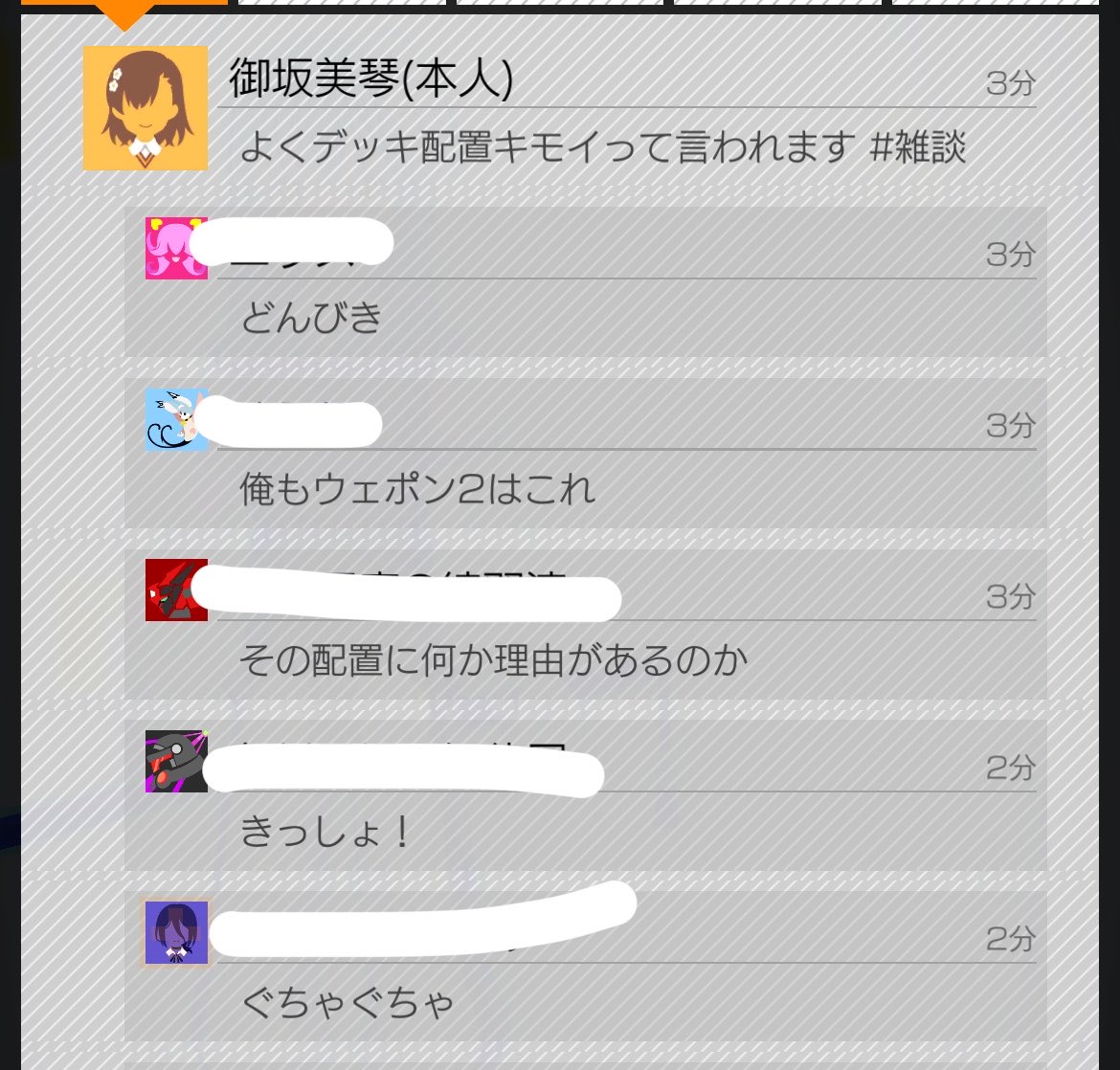 あーる。 tweet media