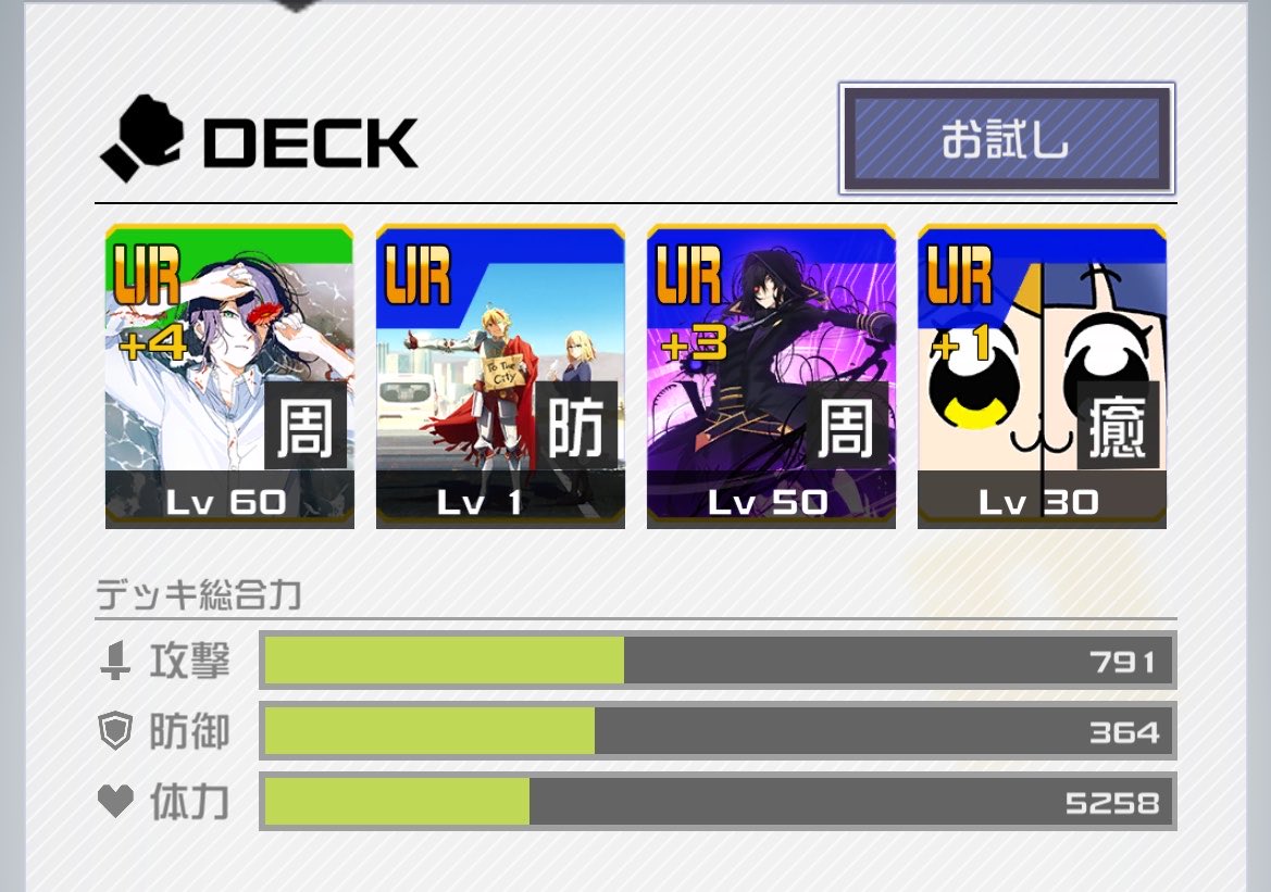 あーる。 tweet media