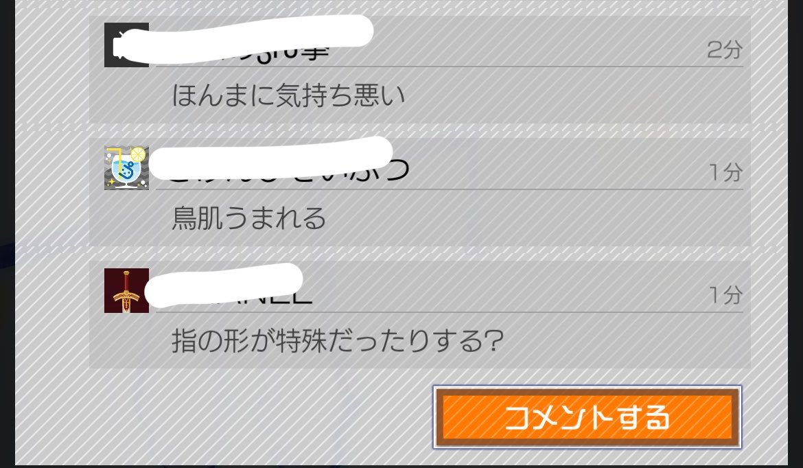 あーる。 tweet media