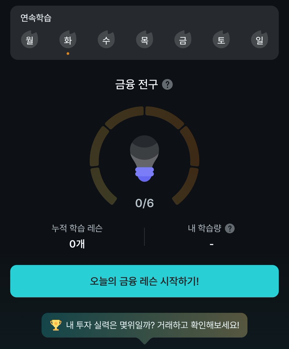공스타 tweet media