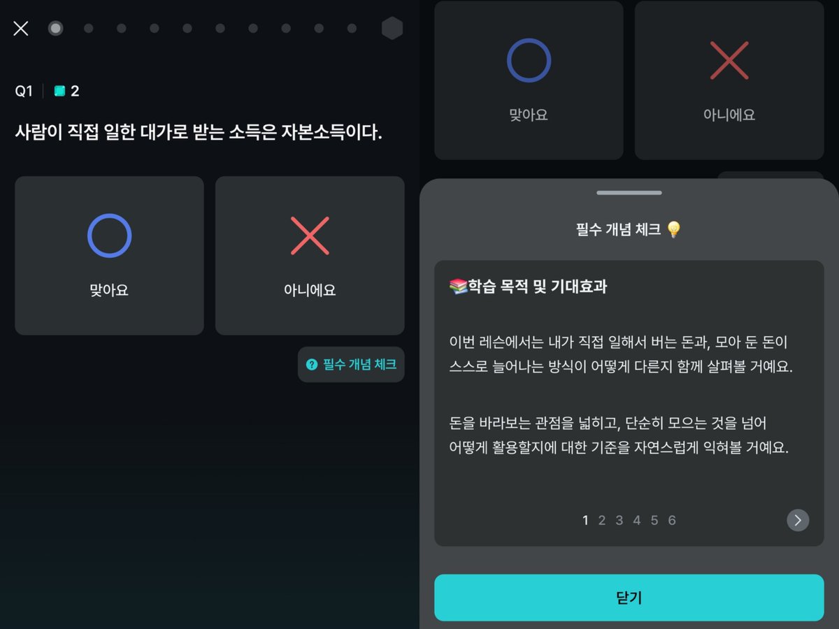 공스타 tweet media