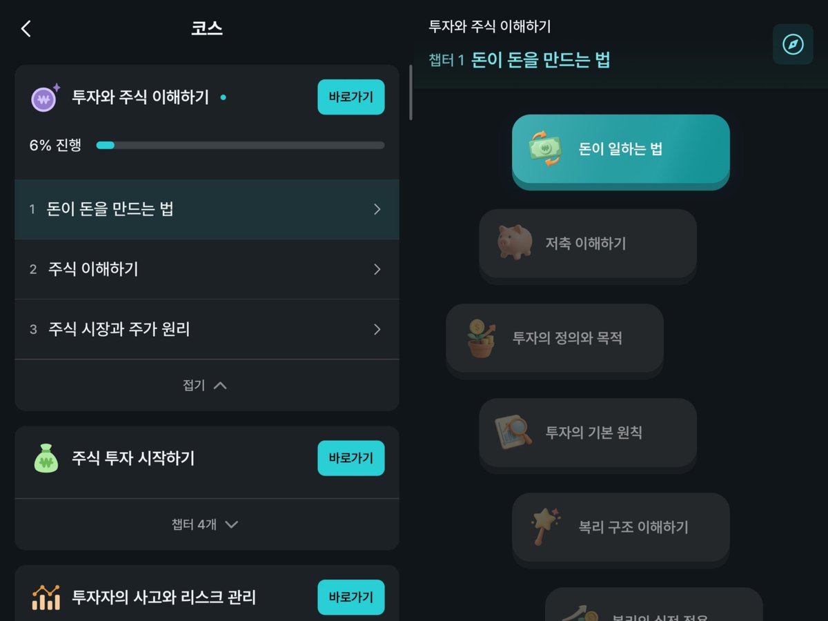공스타 tweet media