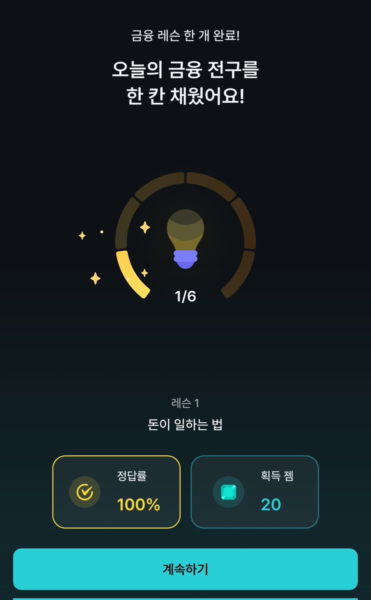 공스타 tweet media