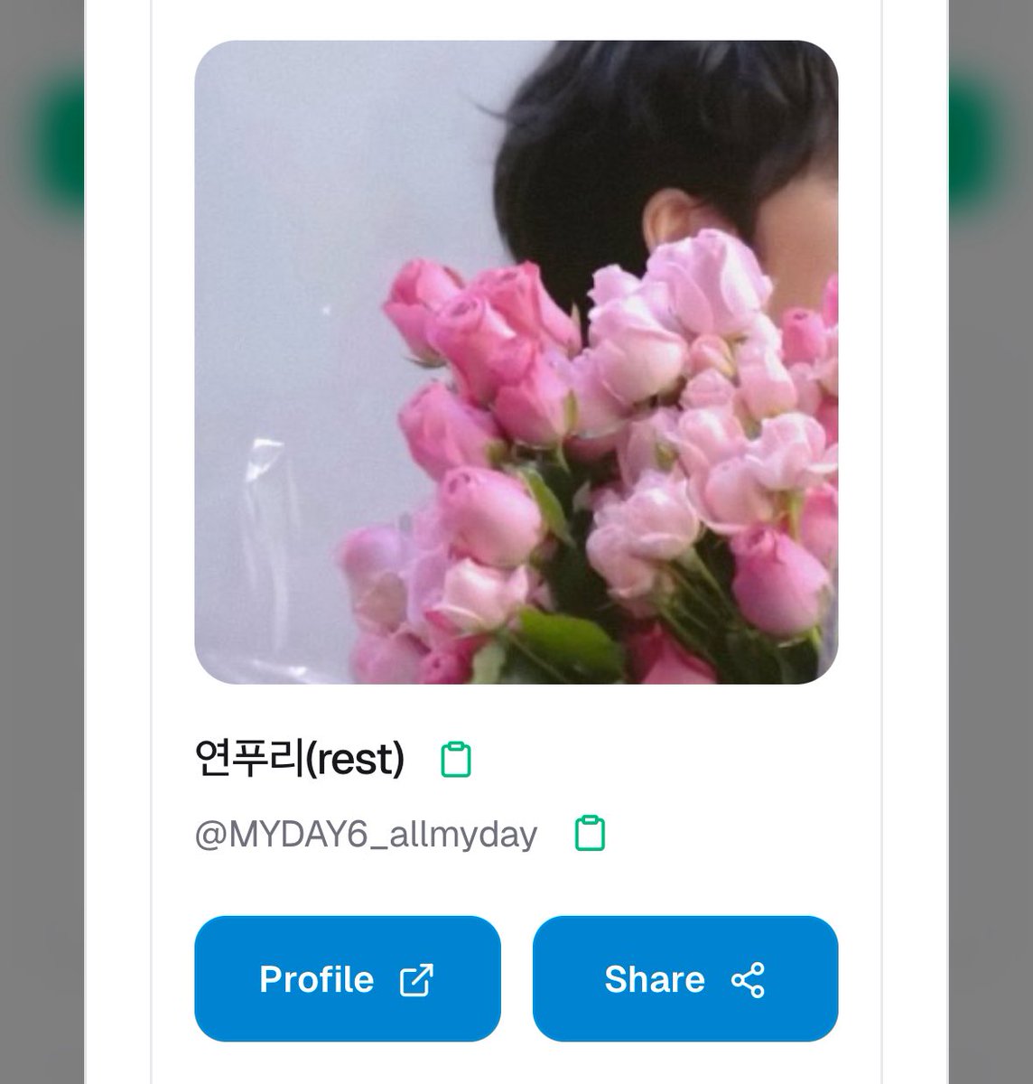 dearmyfirstluv_'s tweet photo. 알티 이벤트 당첨자 발표합니다 🍀 @MYDAY6_allmyday

디엠주시면 안내도와드릴게요 ! https://t.co/QYFgA9sLZj