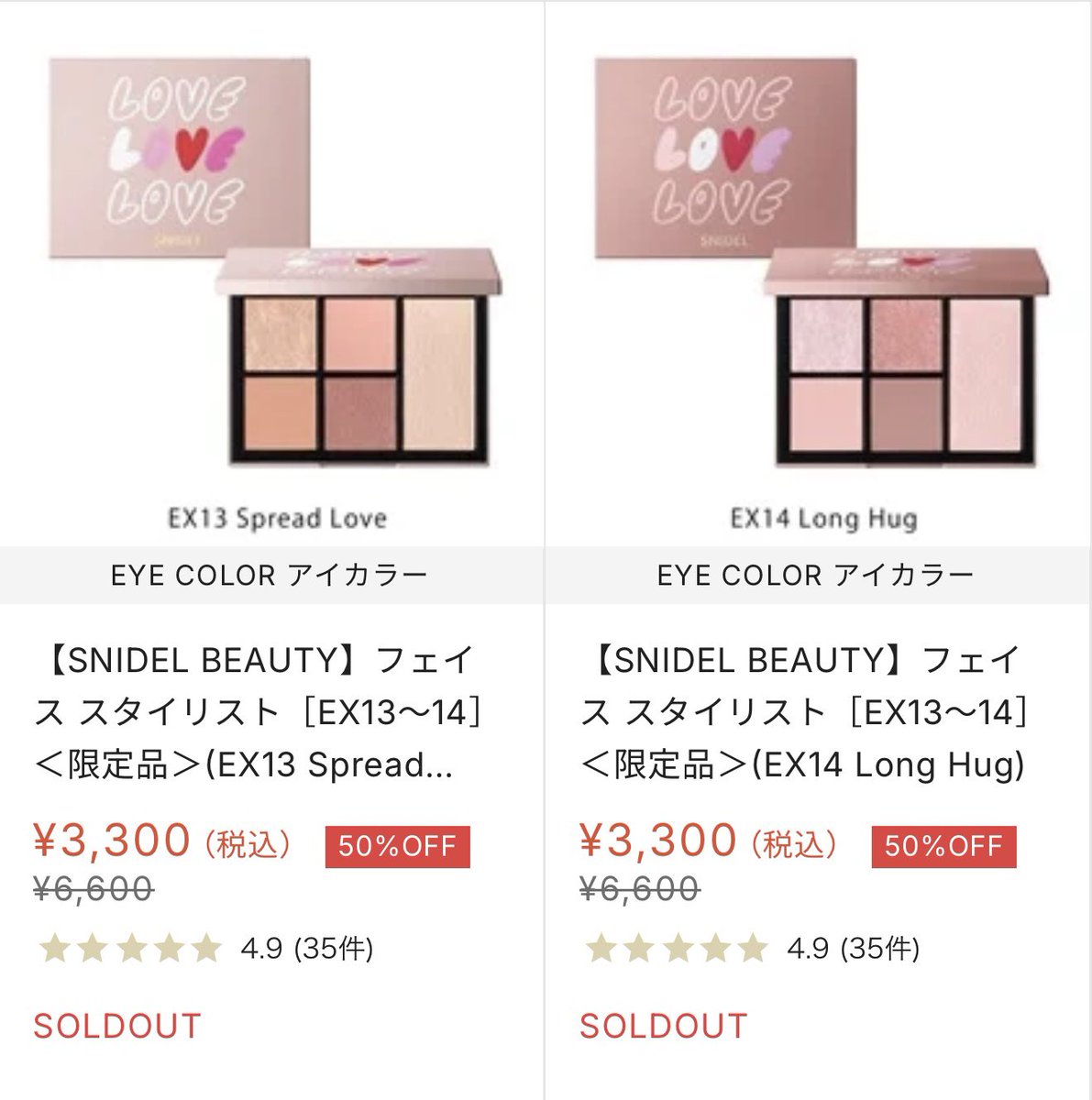 ydh___21's tweet photo. いつもタイミング合わずで買えなかったけど、今回やっと買えた！
迷ってるうちに片方売り切れちゃったけど、でも１つ買えたから嬉しい🫶 https://t.co/TUou1q2VtW