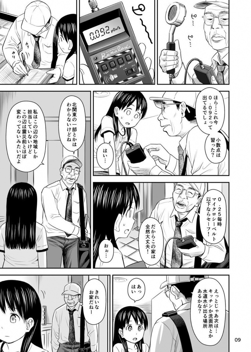 レイナ75 tweet media