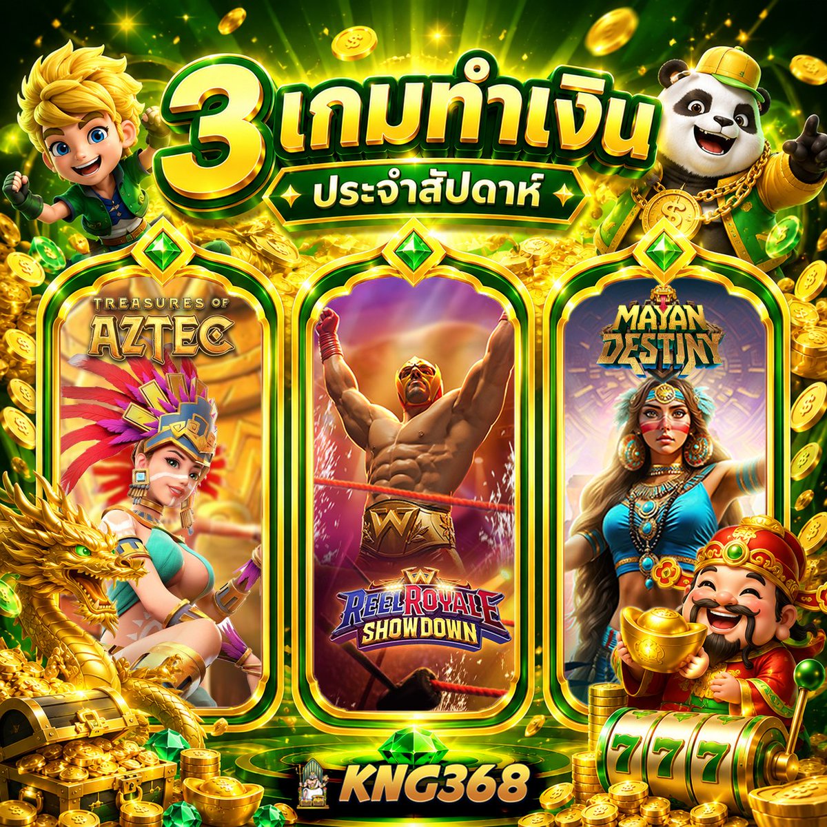 สาวออฟฟิศ tweet media