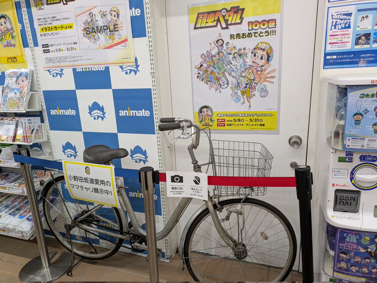 ヤスハラ tweet media