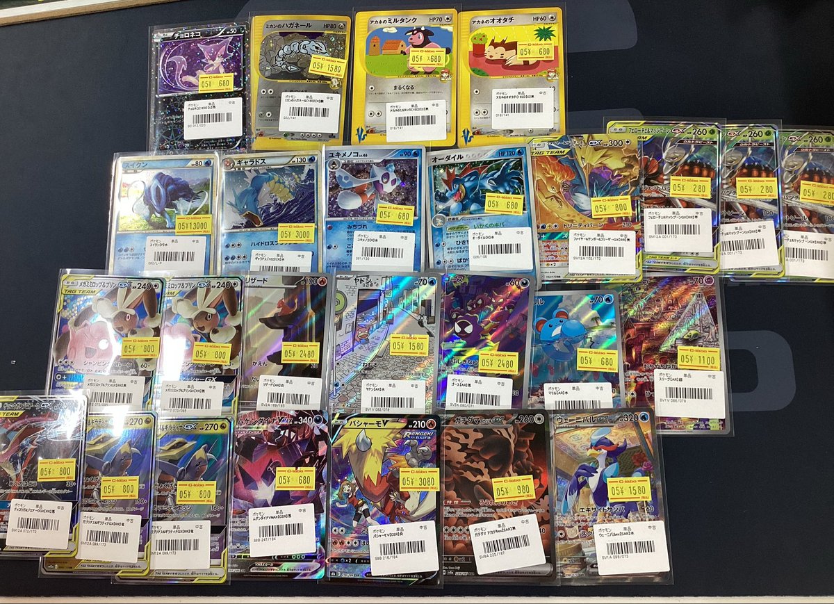ポケモンカードコレクション多数 ポケモンカード 販売情報】 こちらの特価カード多数入荷いたしました