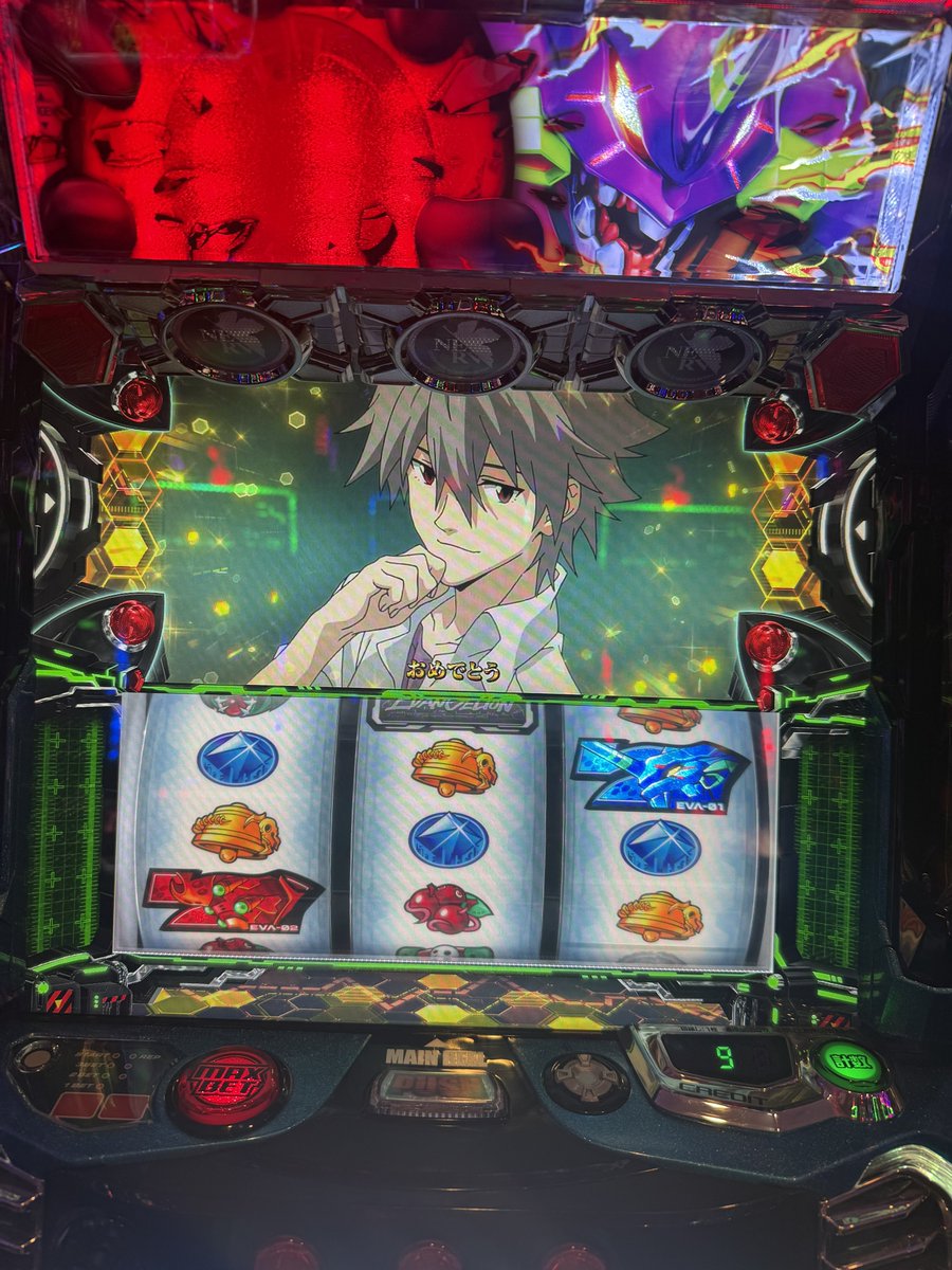 コアフラッシュ金扉からのカヲルくん最高やん😊 しかもハズレ目これぞ