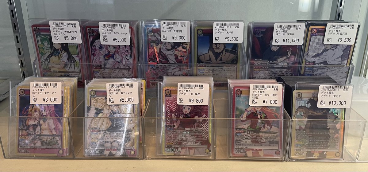 商品情報】 ユニアリ デッキ販売コーナー 補充いたしました‼️ 🟨黄