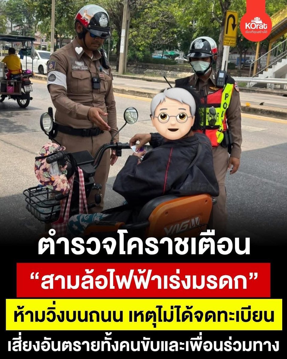 คือผมต้องทราบไหม 🐈⬛ tweet media