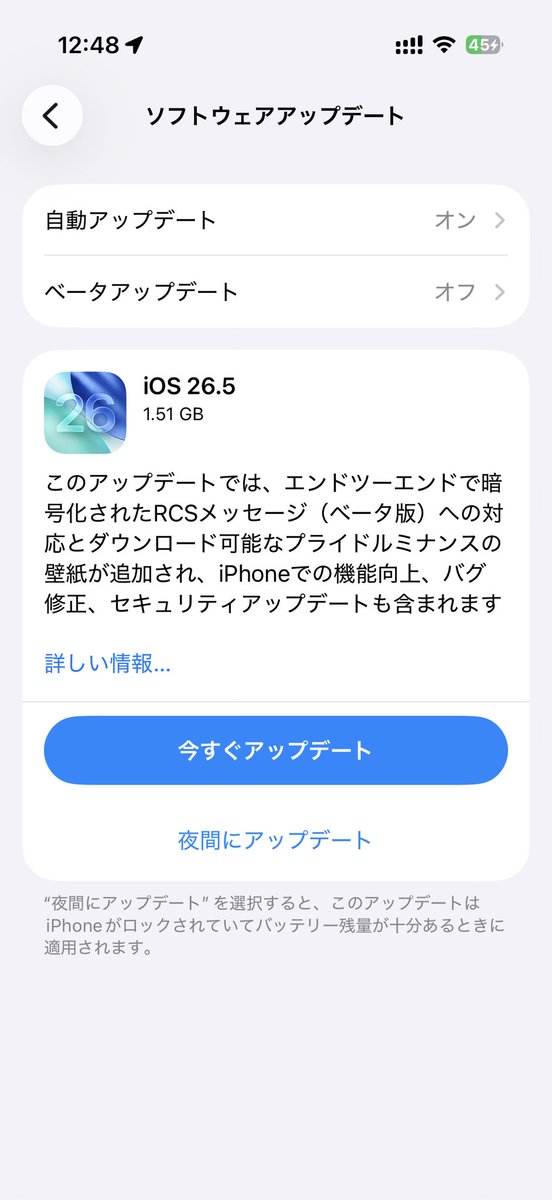 furunos's tweet photo. iOS 26.5（23F77） へのアップデートに成功。サイズは 1.51 GB、アップデートを要求に2分、ダウンロードに11分、準備中に18分、適用に7分で計38分を要した。 https://t.co/eLirdx8eHC