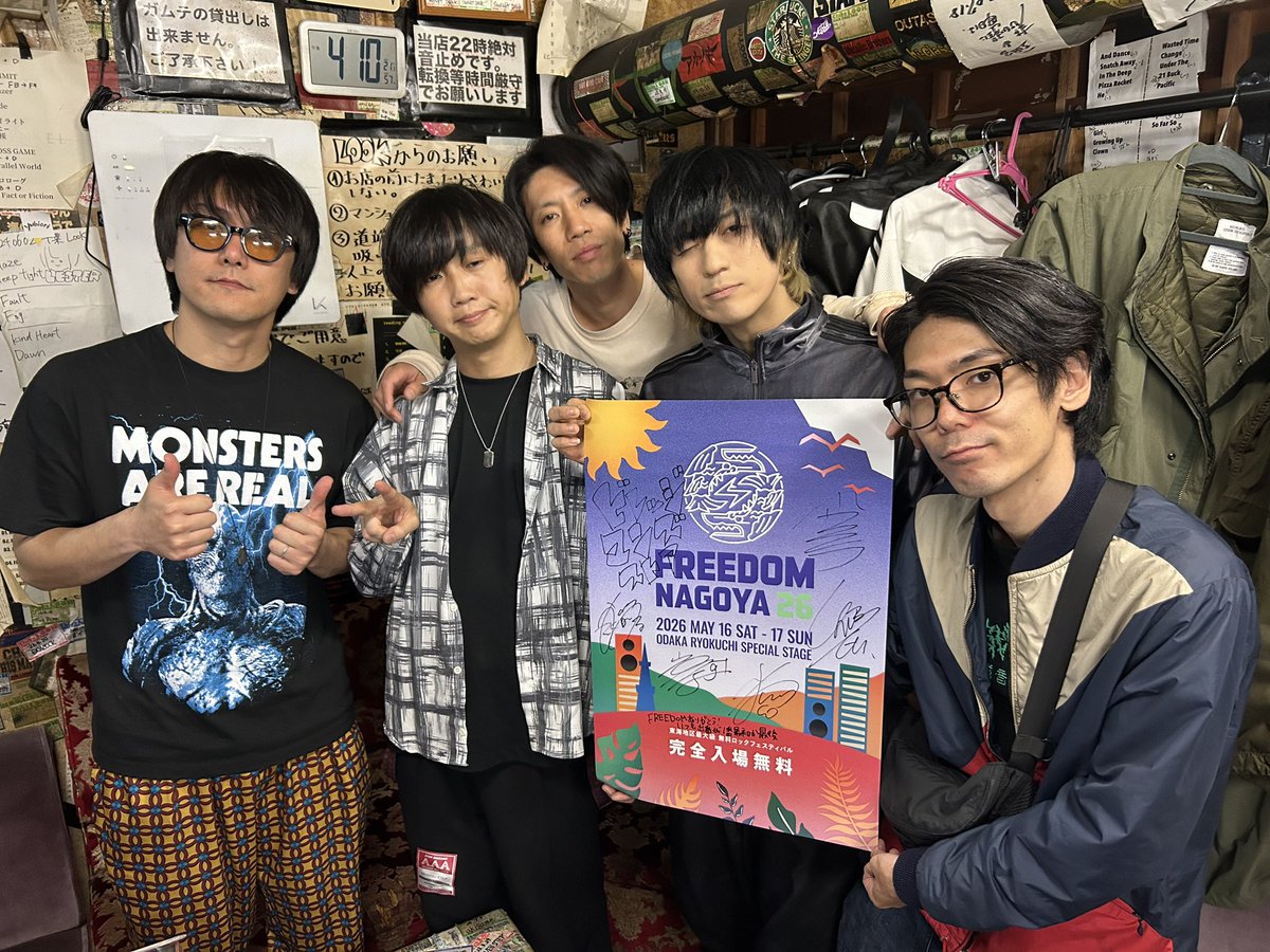 freedomnagoya's tweet photo. 【 🌳プレゼント企画🌳 】

FREEDOM NAGOYA 2026

5/16(土)・17(日)
大高緑地特設ステージ

【 ビレッジマンズストア 】( @vms_official )

サイン入りポスターを
抽選で1名様にプレゼント🎁⋆*

応募方法は
➡️@freedomnagoya をフォロー
🔂このポストをリポスト
※5/19(火)23:59締切

今年も大高緑地にて2days開催！
もちろん入場完全無料！
当日はチケットや予約など一切不要で
どなたでもフラッとご来場頂けます！

▼Official Site
https://t.co/MtWjl5KtxI

#FREEDOM_NAGOYA