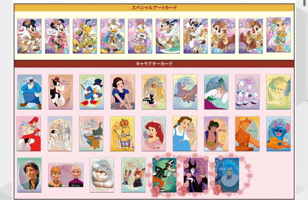 シナ🐚 tweet media