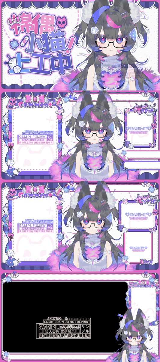 Ameame🍬 tweet media